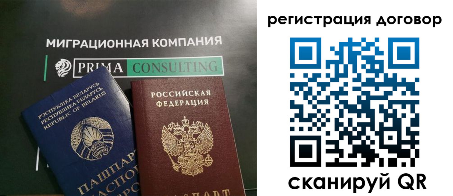 прописка штамп в Шумерле